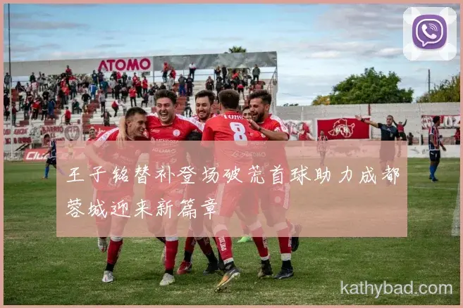 利物浦主帅赛后点赞全队表现 战术执行力堪称完美