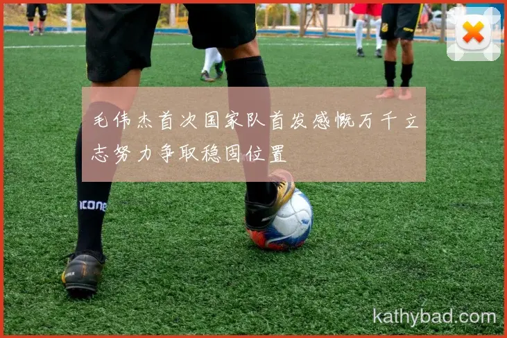 凯尔特人季前赛全胜收官 新赛季状态令人期待
